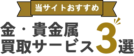 商標ランキングタイトル